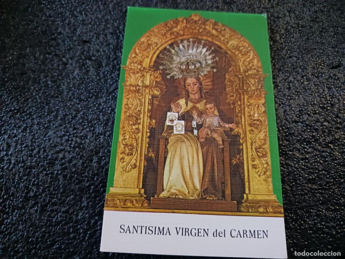 Postales: santisima virgen del carmen