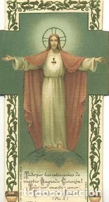 Postales: IMAGEN RELIGIOSA, 15 DE AGOSTO DE 1933. ESCRITA EN EL REVERSO. COMU-2728