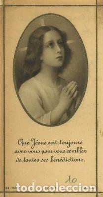 Postales: IMAGEN RELIGIOSA, 2 DE JUNIO DE 1932. ESCRITA EN EL REVERSO. COMU-2756