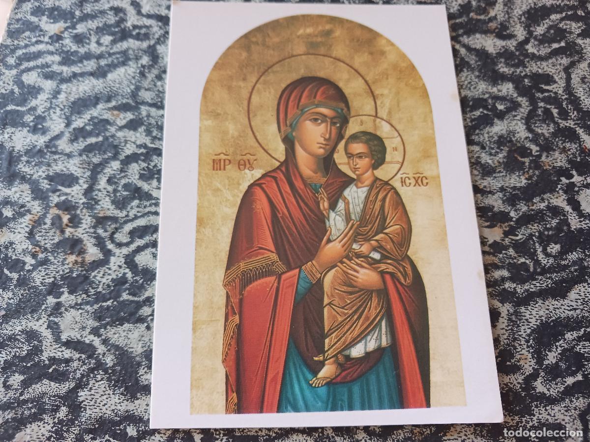 Postales: madre de dios odighitria, icono ucraniano, 1989