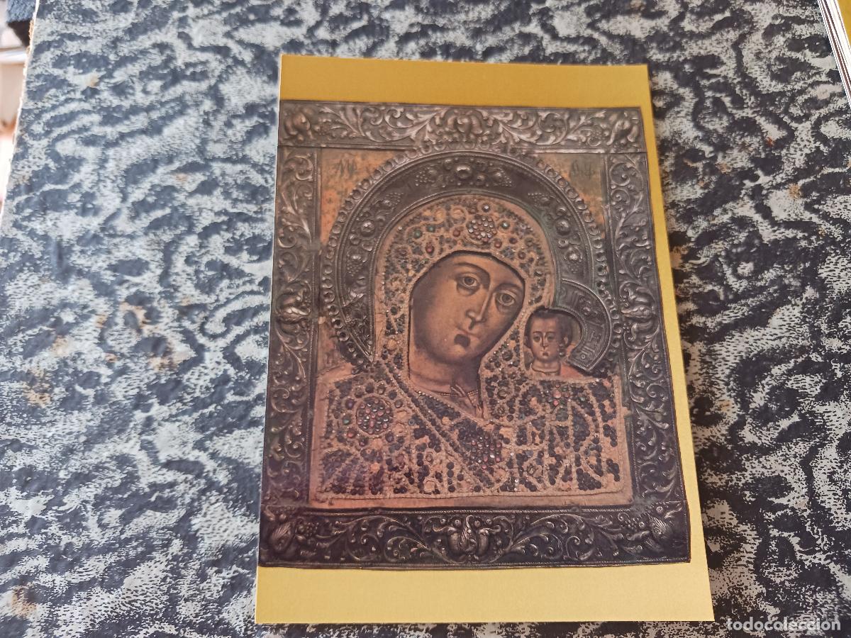 Postales: La Casa Grande. Colecci&oacute;n Iconos. N&ordm; 6 Virgen de Kazan. Imp. Nevado.