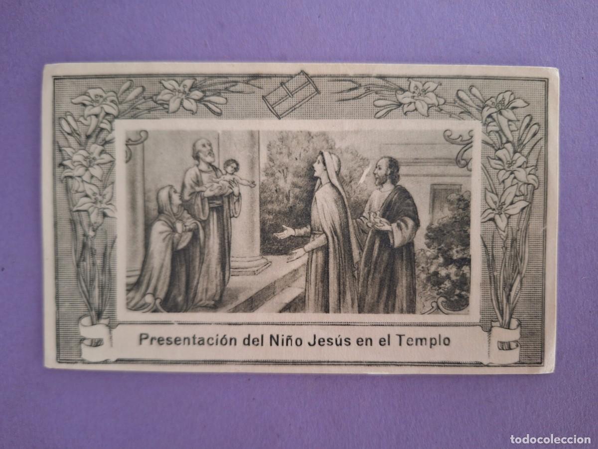 Postales: ESTAMPA PRESENTACION NI&Ntilde;O JESUS EN EL TEMPLO E12