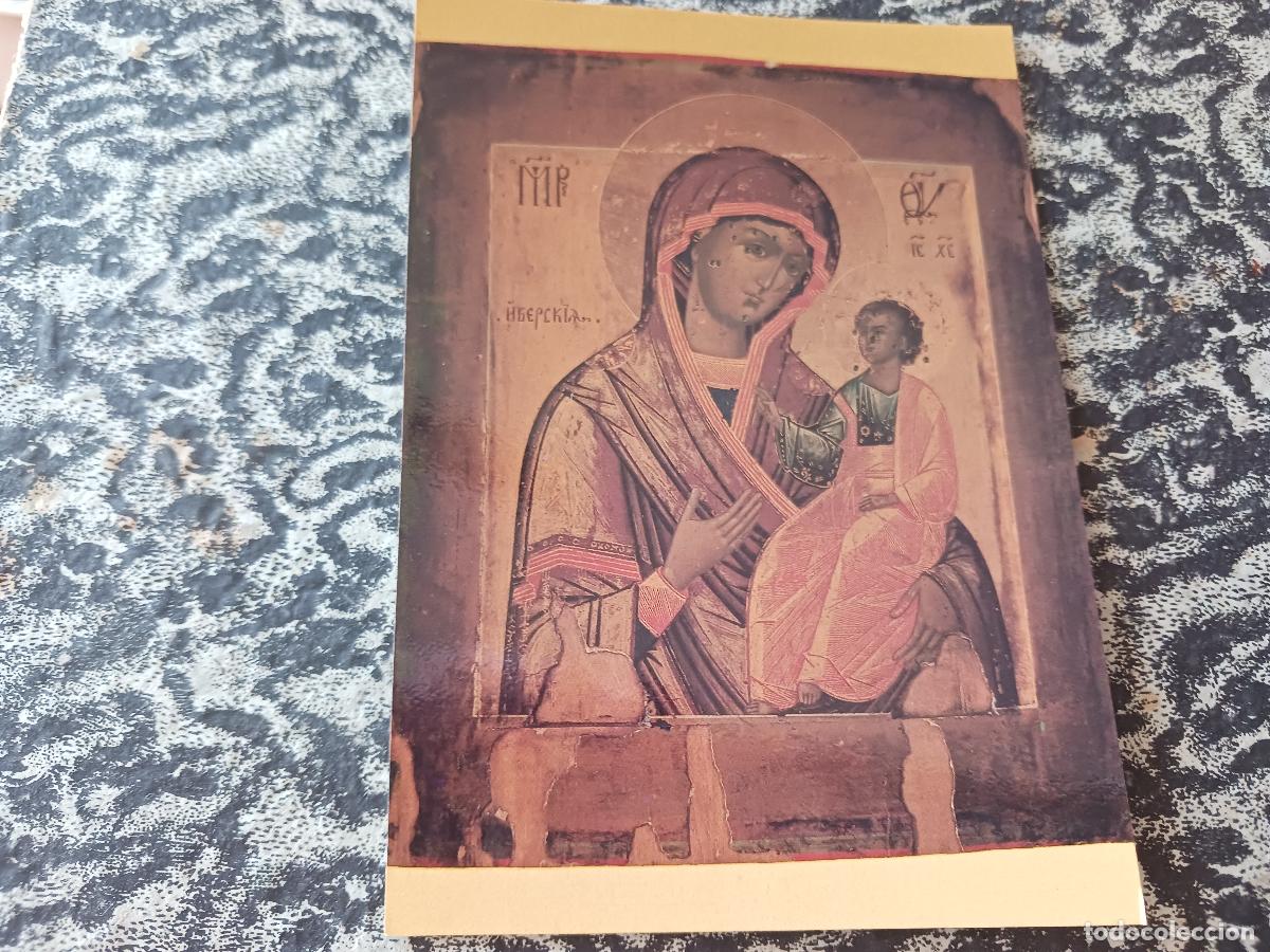 Postales: 7 coleccion iconos, virgen iverskaia