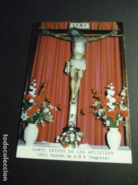 Postales: A&Ntilde;E SEGOVIA SANTO CRISTO DE LOS AGLIGIDOS POSTAL