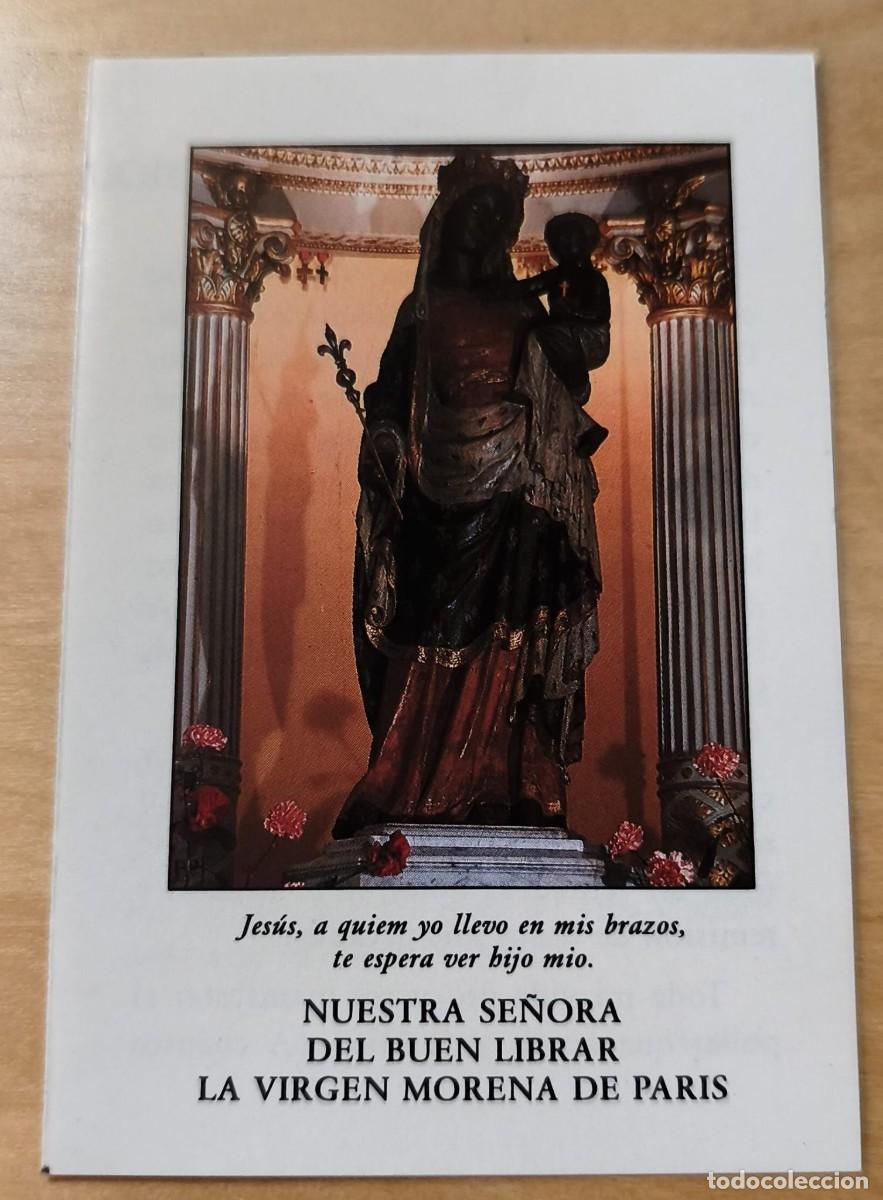 Postales: ED 37 Estampa d&iacute;ptico - Ntra Se&ntilde;ora del Buen Librar - Virgen Morena de Par&iacute;s
