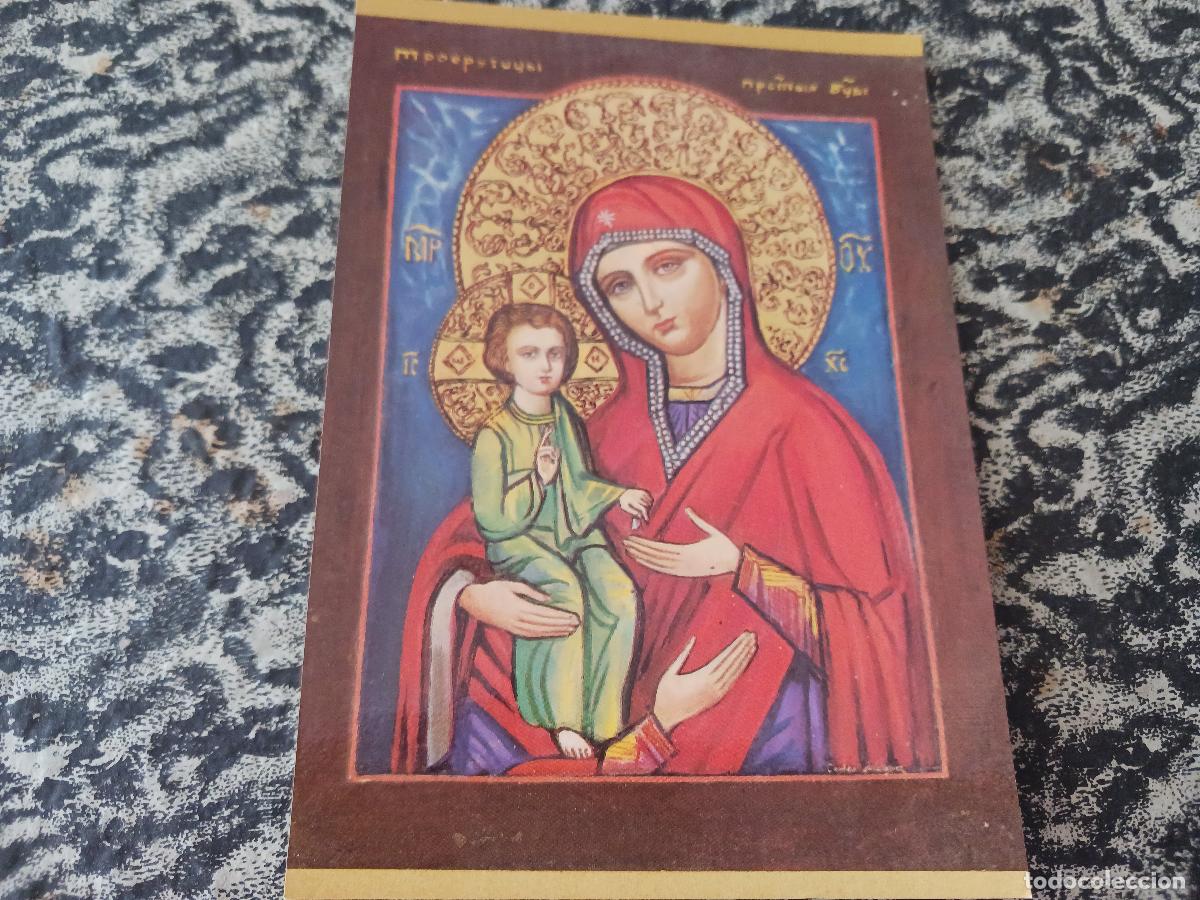 Postales: 8 coleccion iconos, virgen de las tres manos, ed. nevado