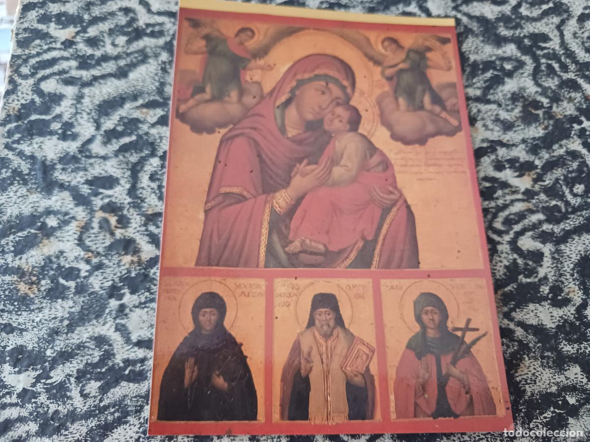 Postales: 9 coleccion iconos, virgen con ni&ntilde;o y tres santos, ed. nevado