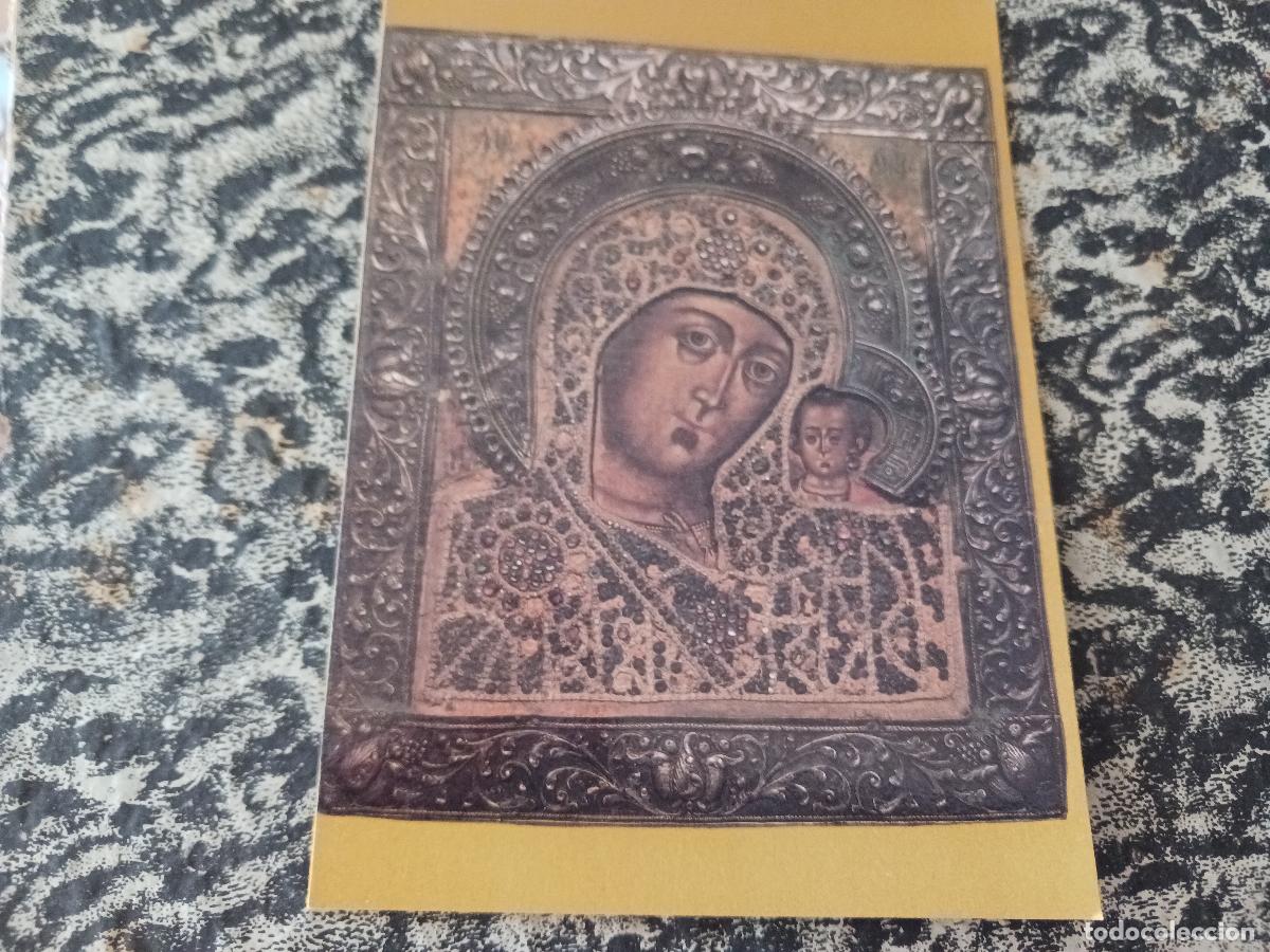 Postales: 6 coleccion iconos, virgen de kazan, ed. nevado