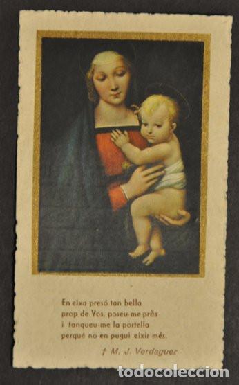 Postales: RECORDATORIO PRIMERA COMUNI&Oacute;N CON FECHA DE 1949
