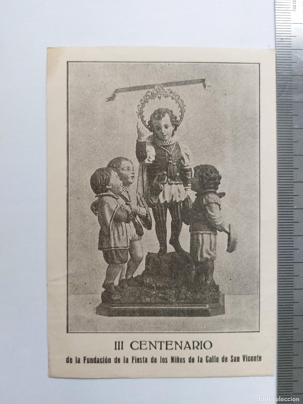 Postais: Estampa conmemorativa III Centenario Fiesta Ni&ntilde;os Calle San Vicente Valencia