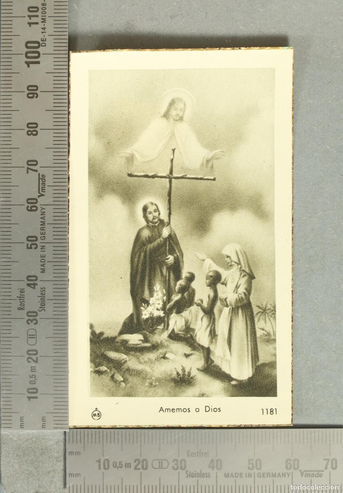 Postales: ESTAMPA. Amemos a Dios - Serie 1181