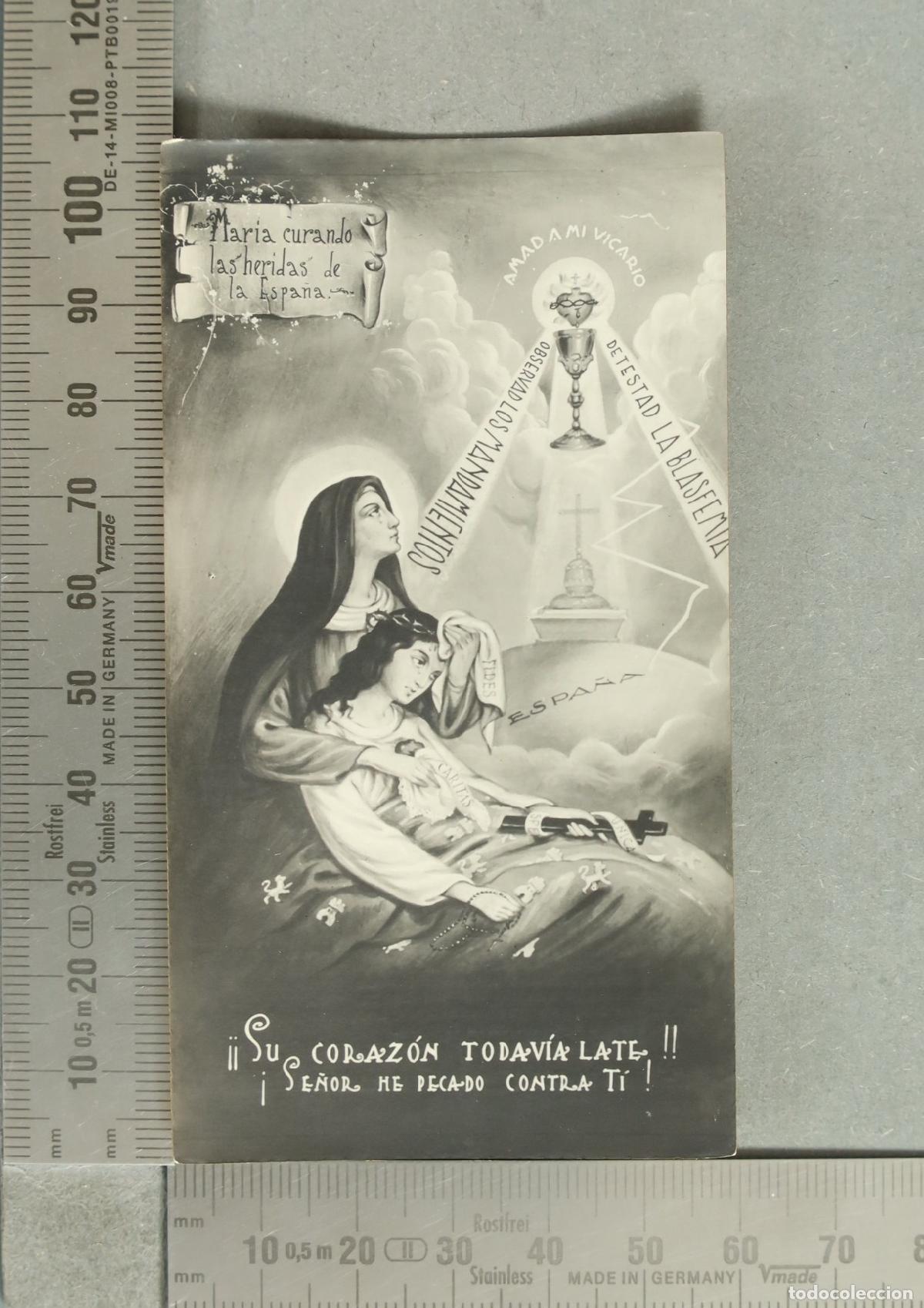 Postales: ESTAMPA. Virgen Mar&iacute;a curando las heridas de la Espa&ntilde;a