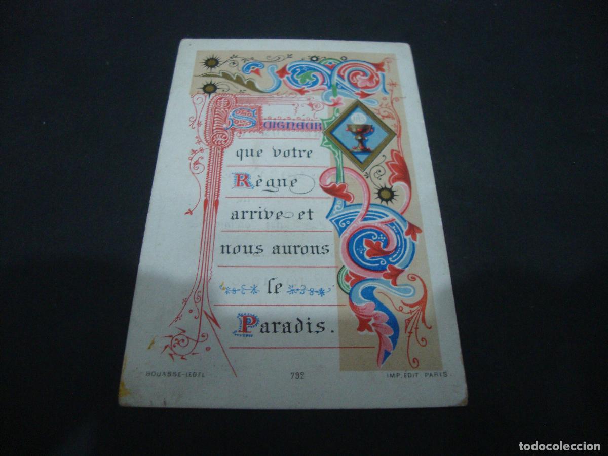Postales: RECORDATORIO 1 COMUNION SOUVENIR PREMIERE COMMUNION FRANCES 1886