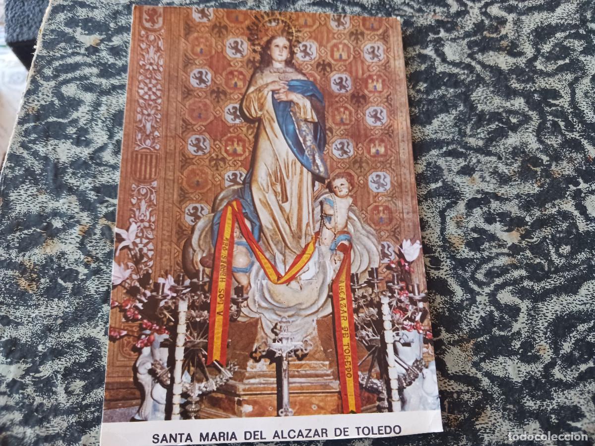 Postales: oracion a Santa Maria del Alc&aacute;zar de Toledo, IMP. SERRANO