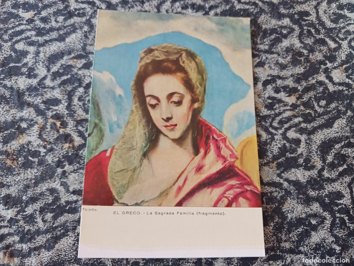 Postales: Greco &rdquo;Fragmento de la Sagrada Familia&rdquo; toledo, 1959