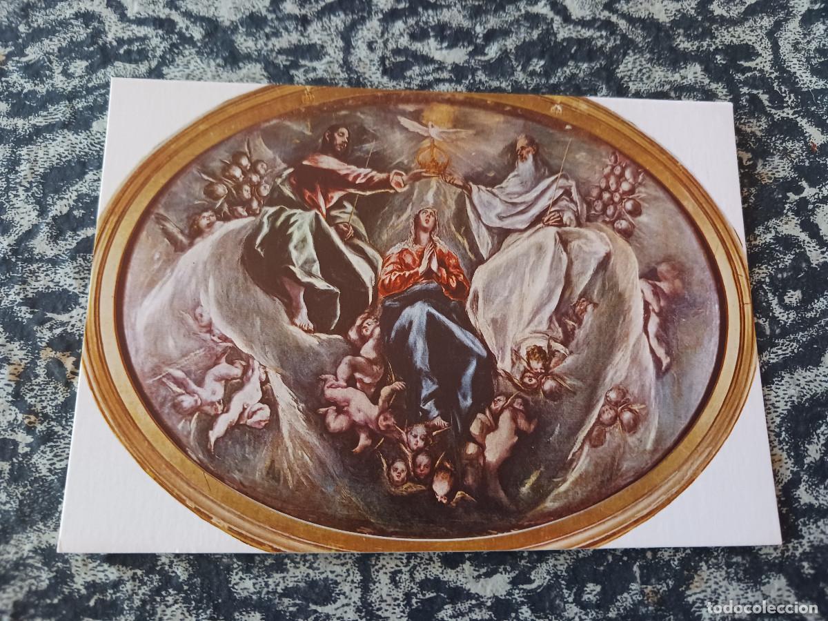 Postales: 8 Coronaci&oacute;n de la Virgen - Hospital de la Caridad Illescas