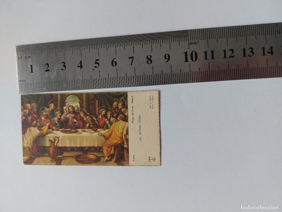 Postales: Estampa de La &Uacute;ltima Cena de Juan de Juanes, Museo del Prado