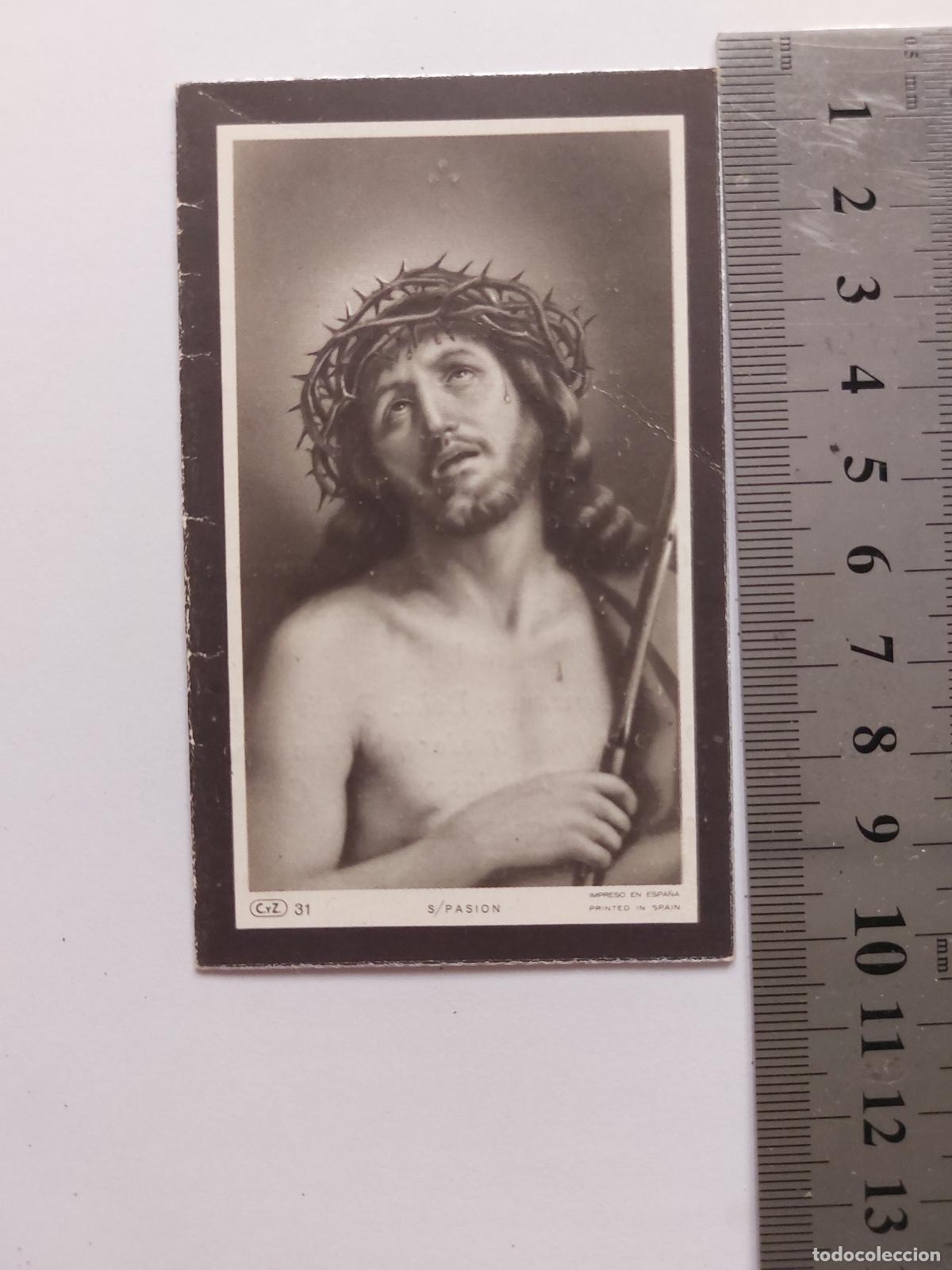 Postales: Estampa con im&aacute;genes de Jesucristo y la Virgen Mar&iacute;a