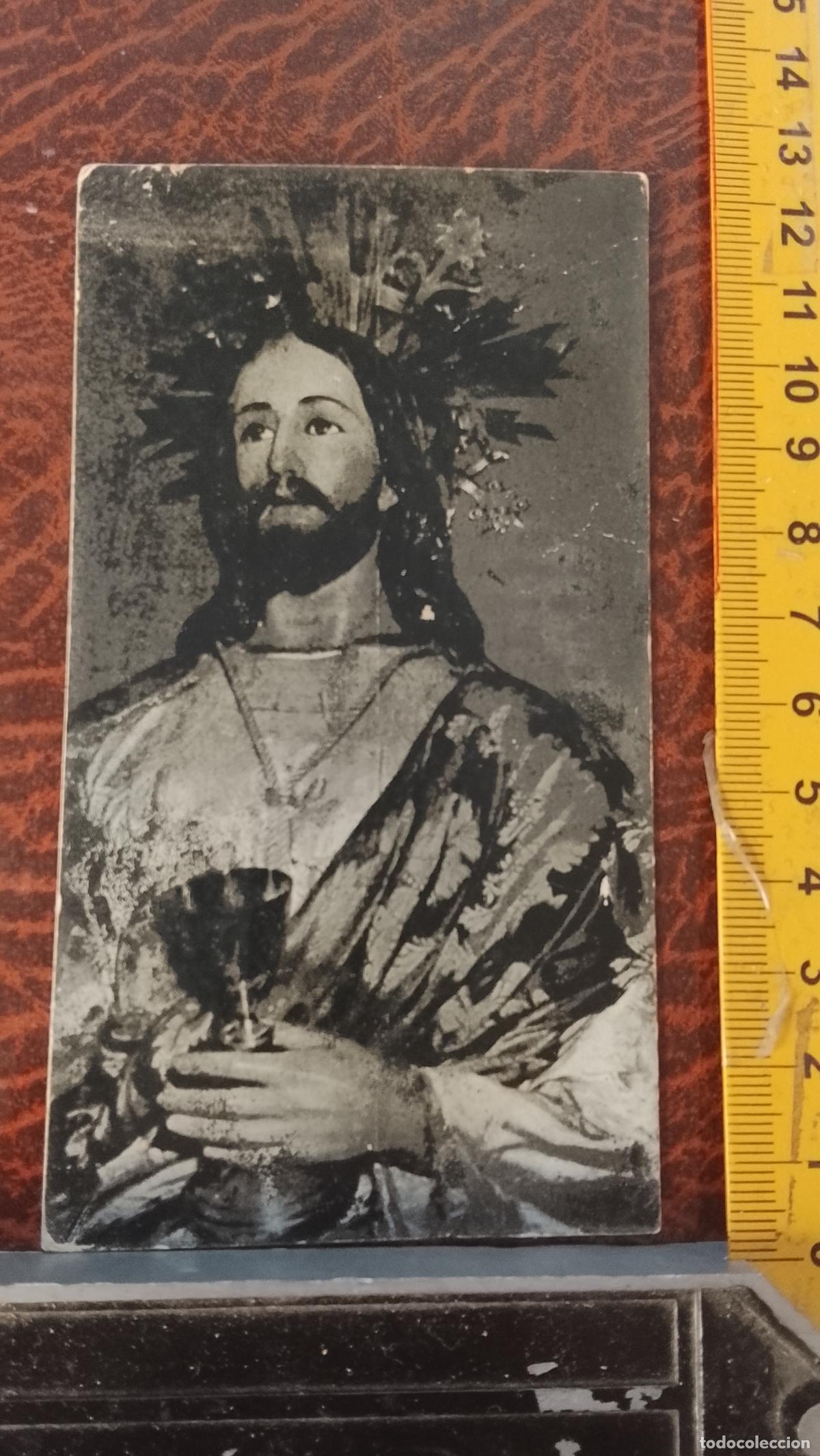 Postales: CRISTO DEL MILAGRO DE LA SANTA CENA CADIZ 1970