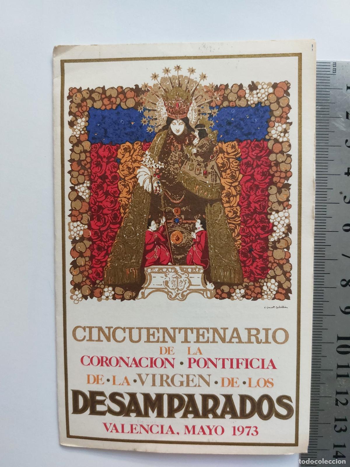 Postales: Estampa de la Virgen de los Desamparados en Valencia