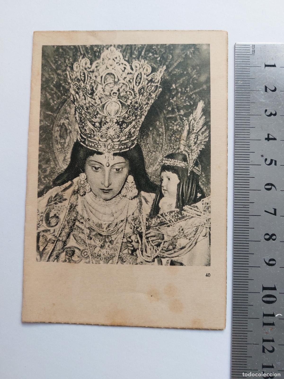Postales: Estampa religiosa con ilustraci&oacute;n de la Virgen Mar&iacute;a y el Ni&ntilde;o Jes&uacute;s