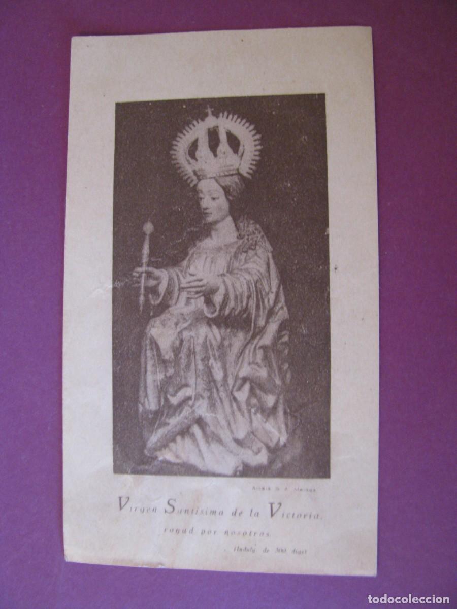 Postales: ESTAMPA RELIGIOSA. VIRGEN DE LA VICTORIA. MALAGA. 11X6,5 CM. 1942.