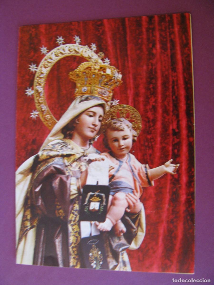 Postales: ESTAMPA RELIGIOSA. ACTO DE CONSAGRACION A LA VIRGEN DEL CARMEN. 1978