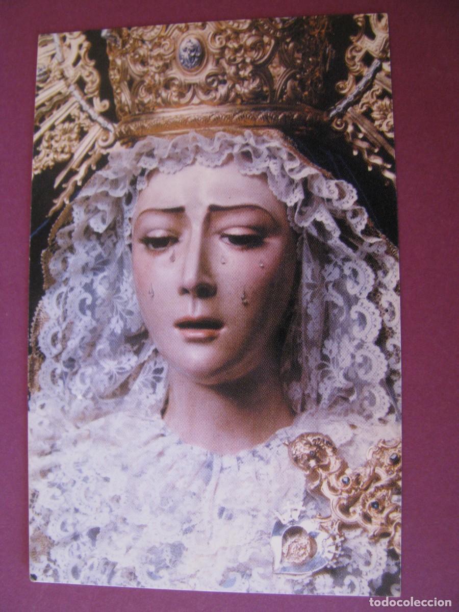 Postales: ESTAMPA RELIGIOSA. M&ordf; STM&ordf;. DE LOS DOLORES. TORREBLANCA, SEVILLA. A&Ntilde;O 2000. 11X7 CM