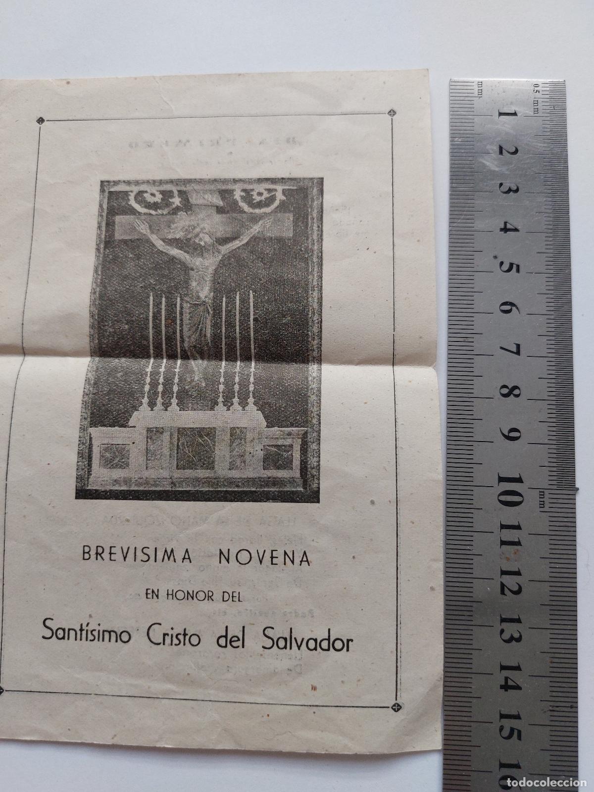 Postales: Estampa folleto de oraci&oacute;n Brev&iacute;sima Novena Sant&iacute;simo Cristo del Salvador