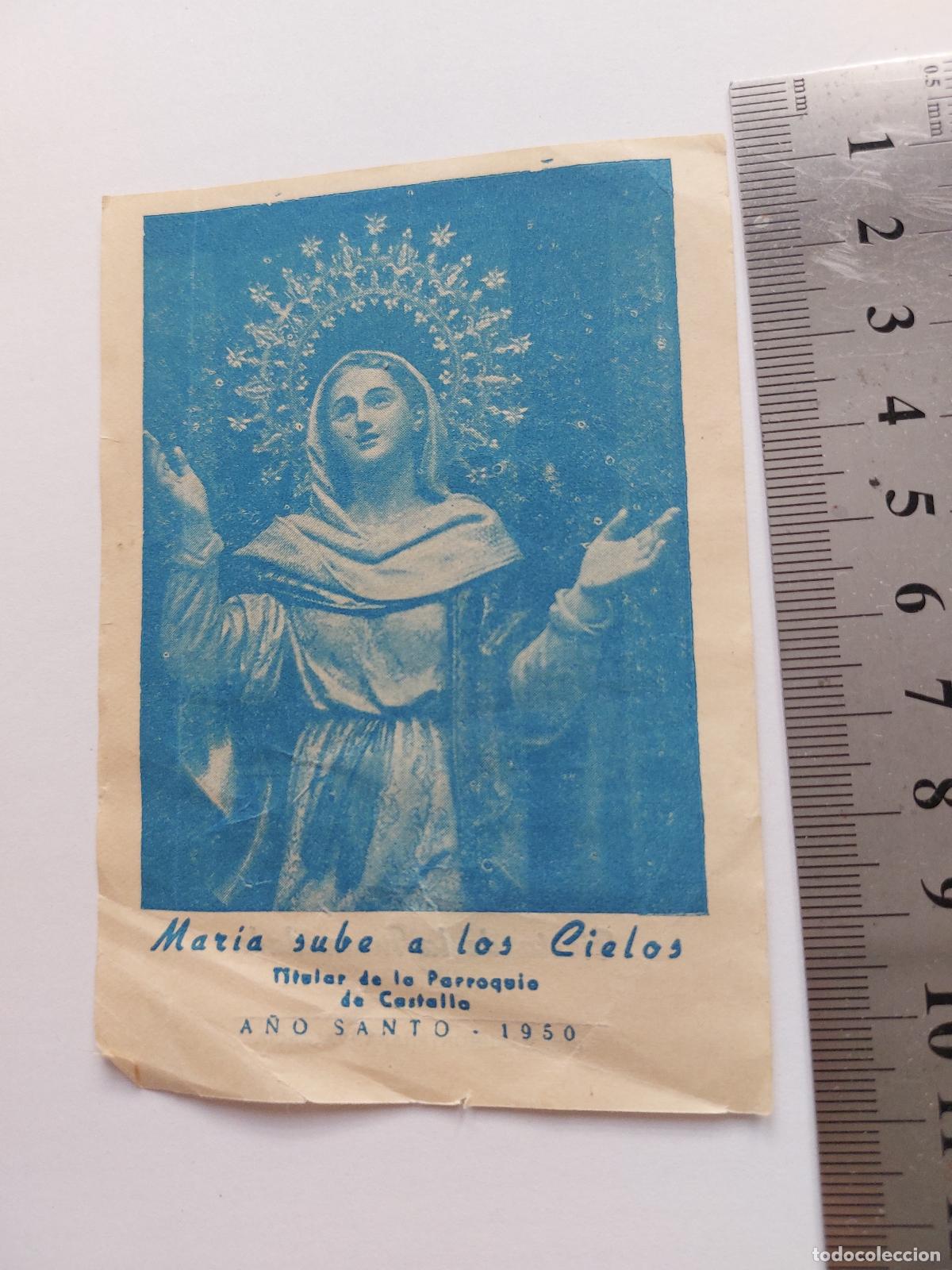 Postales: Estampa religiosa de la Virgen Mar&iacute;a para el Seminario de Castalla
