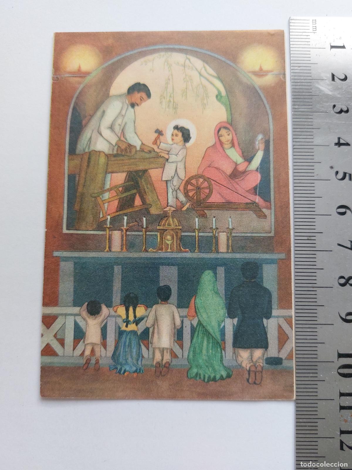 Postales: Estampa ilustrada de la Sagrada Familia con estilo indio