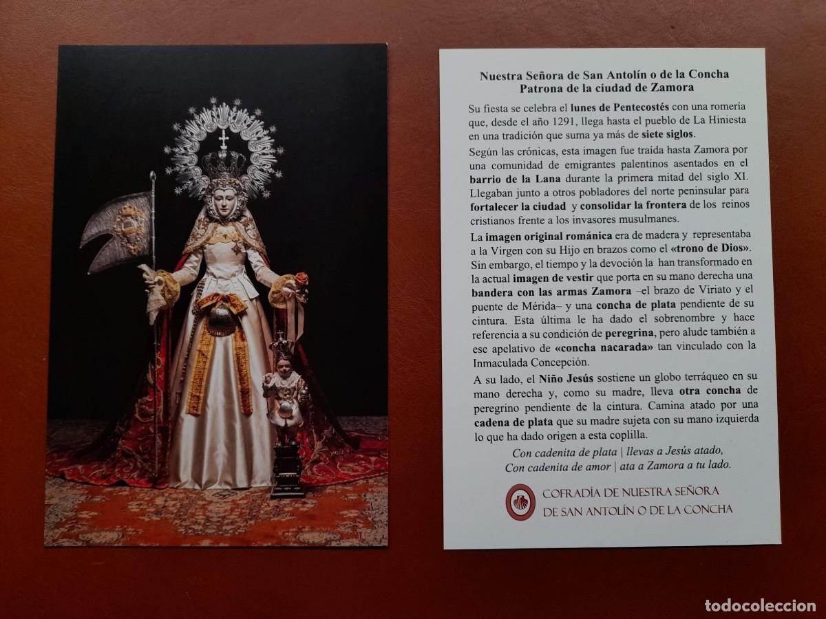 Postales: Estampa Virgen de la Concha Zamora