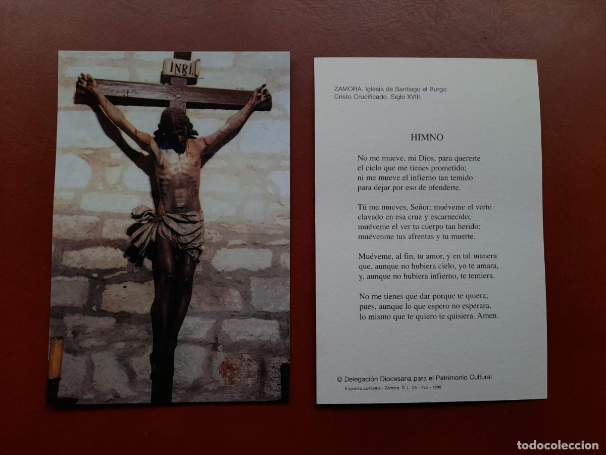 Postales: Estampa Cristo Zamora