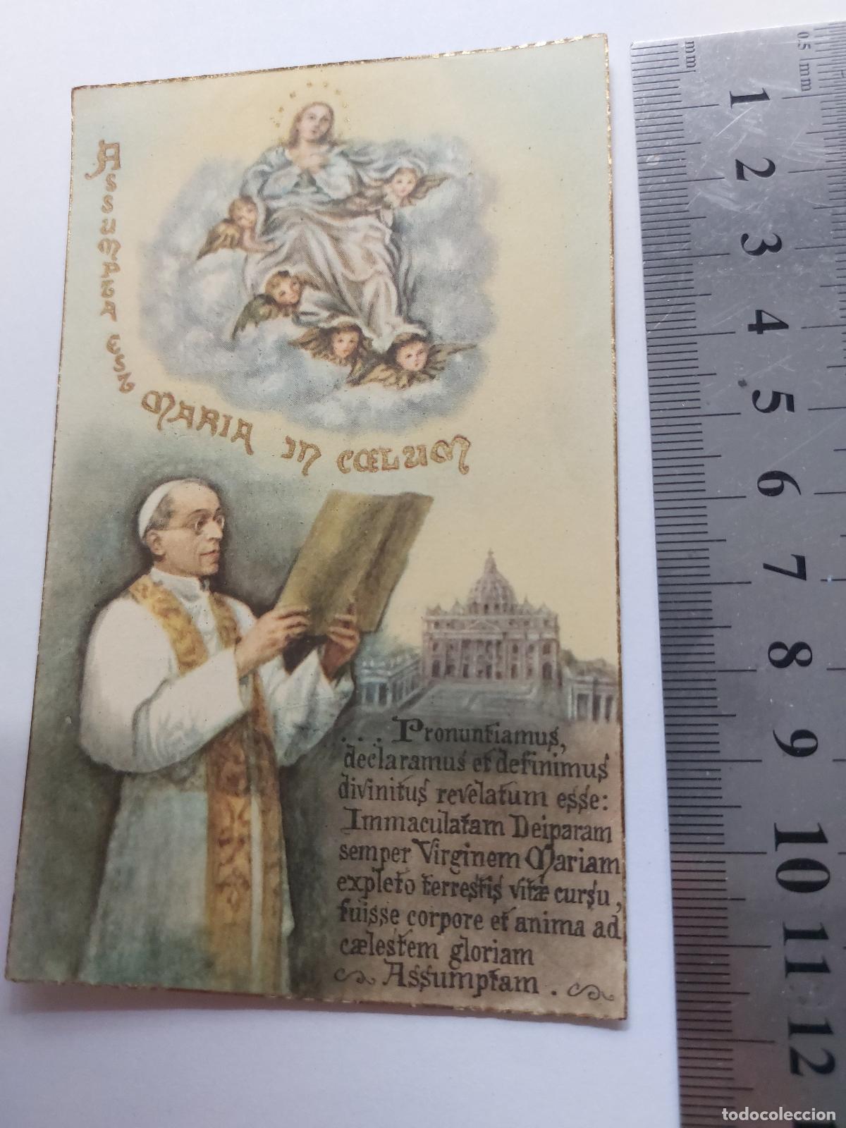 Postales: Estampa conmemorativa 60 aniversario entrada Compa&ntilde;&iacute;a de Jes&uacute;s Juan Guim
