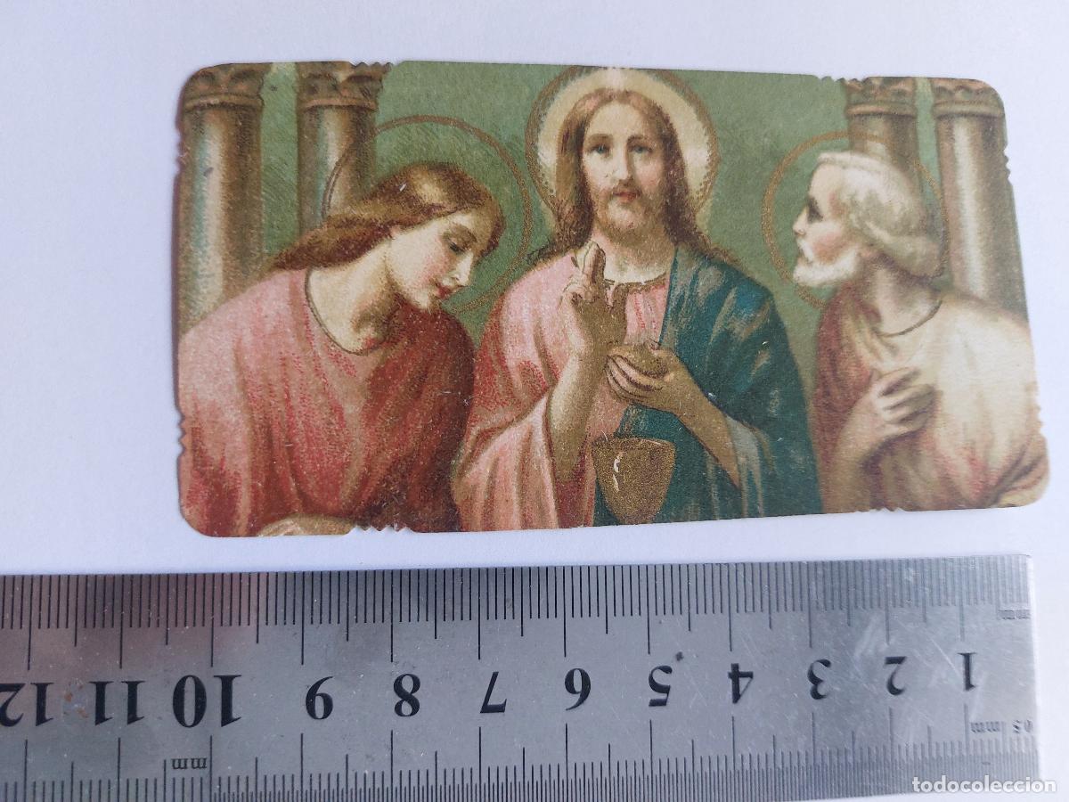 Postales: Estampa religiosa con representaci&oacute;n de Jesucristo y figuras