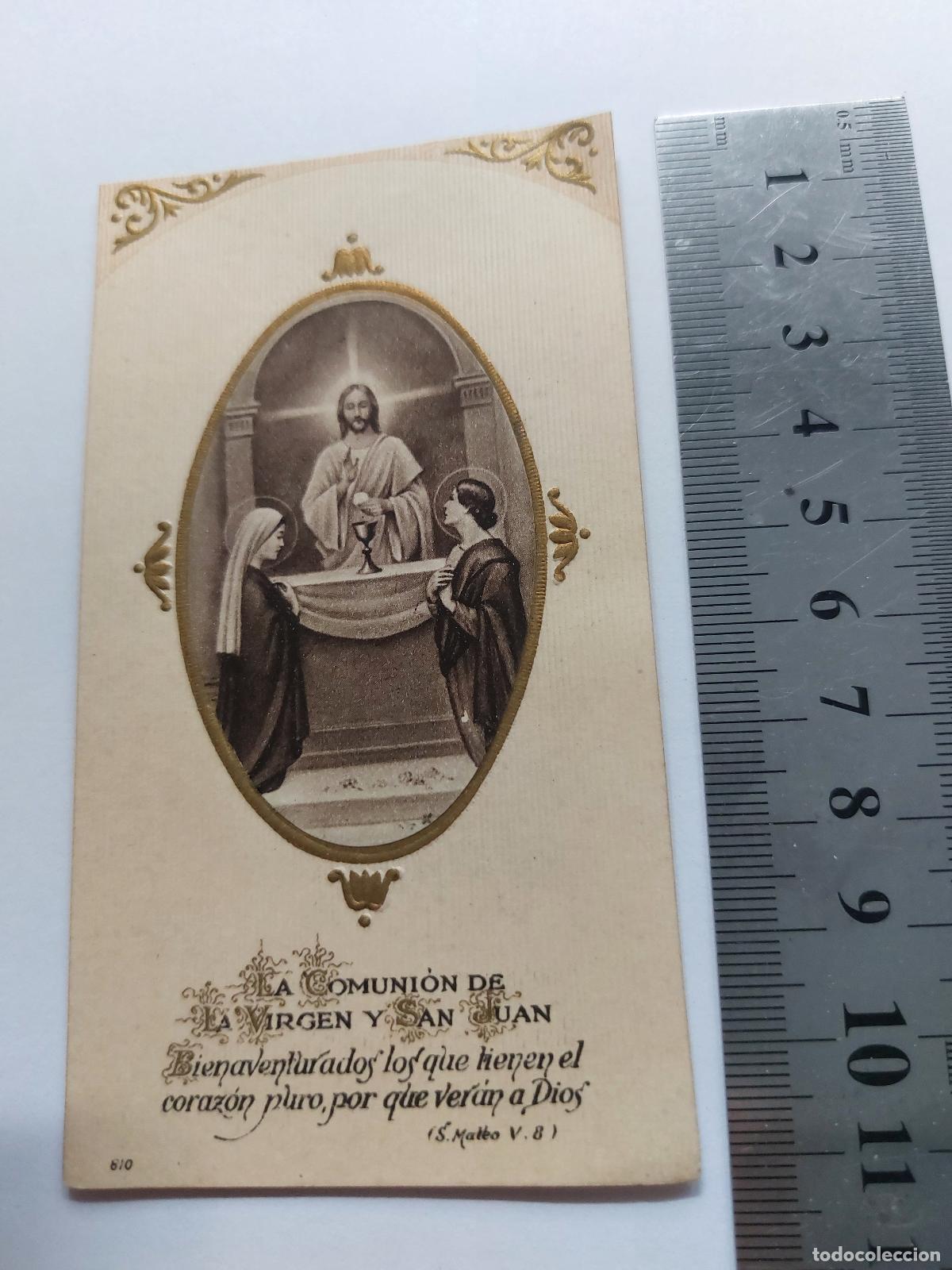 Postales: Estampa con imagen religiosa de la comuni&oacute;n de la Virgen y San Juan