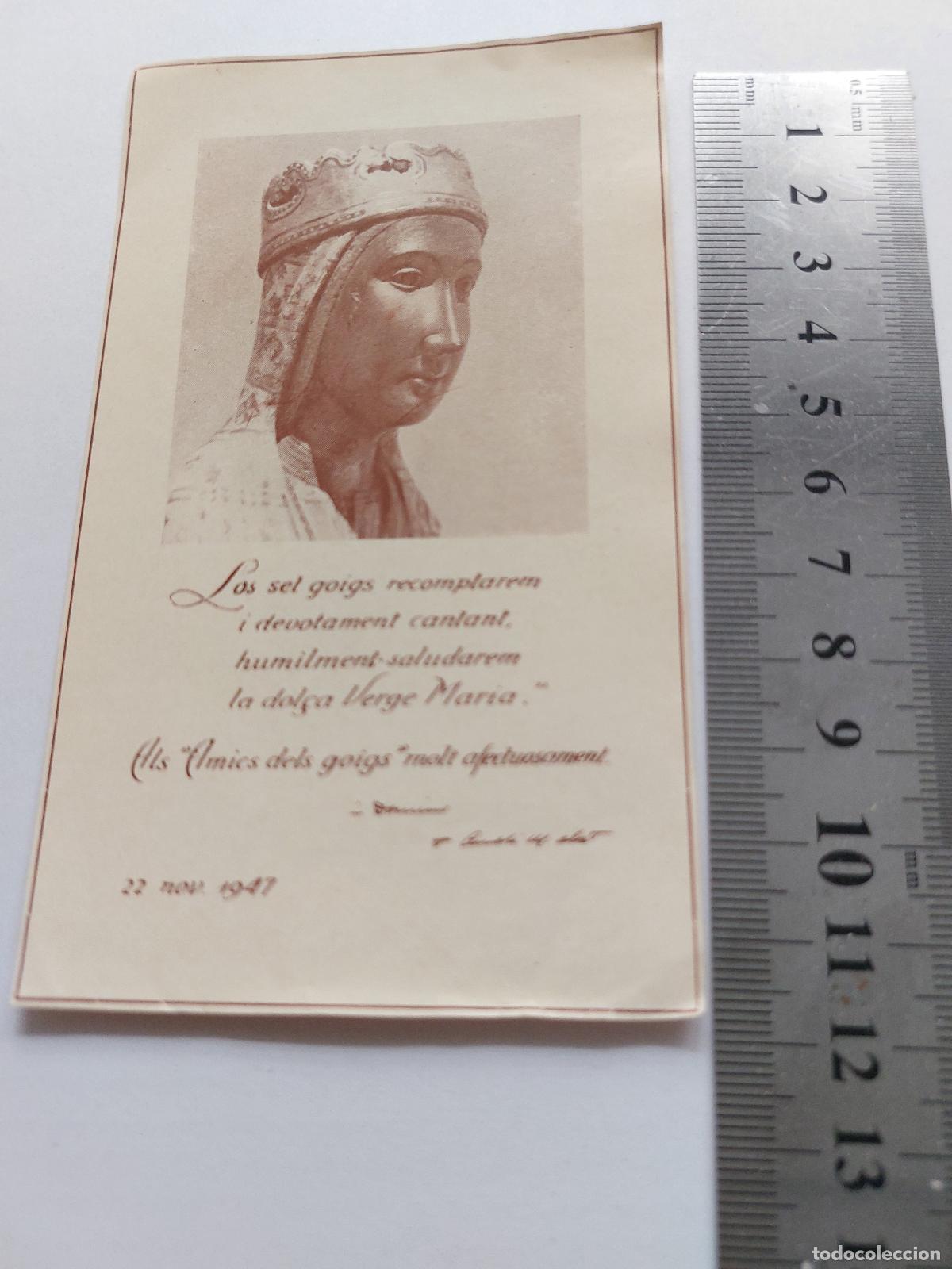 Postales: Estampa religiosa con imagen de la Virgen Mar&iacute;a y texto en catal&aacute;n