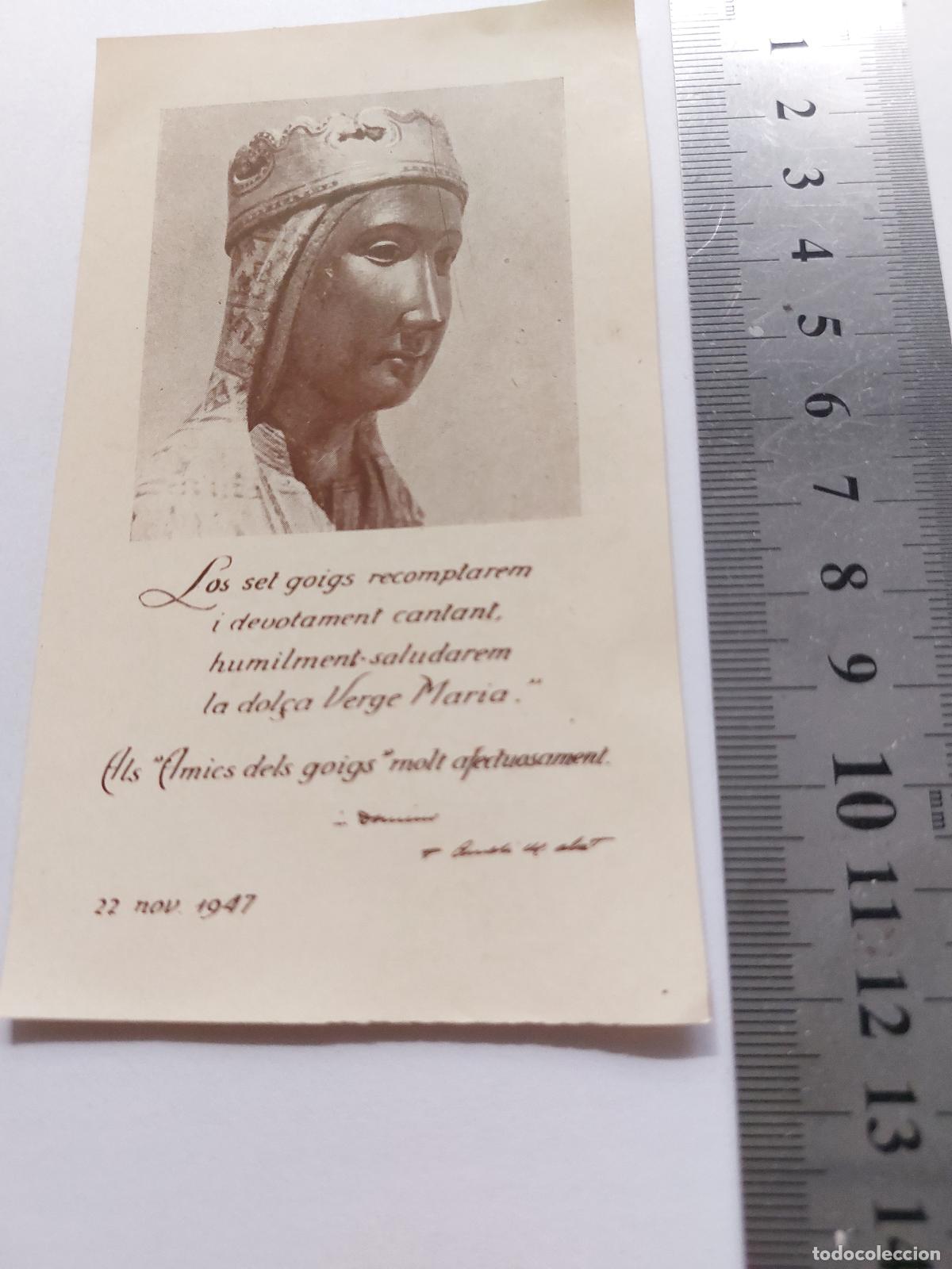 Postales: Estampa religiosa con imagen de la Virgen Mar&iacute;a