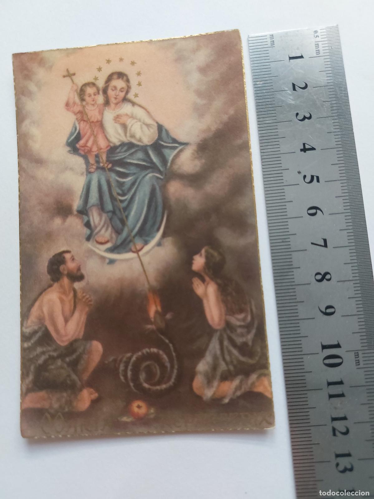 Postales: Estampa religiosa con representaci&oacute;n de la Virgen Mar&iacute;a y el Ni&ntilde;o Jes&uacute;s