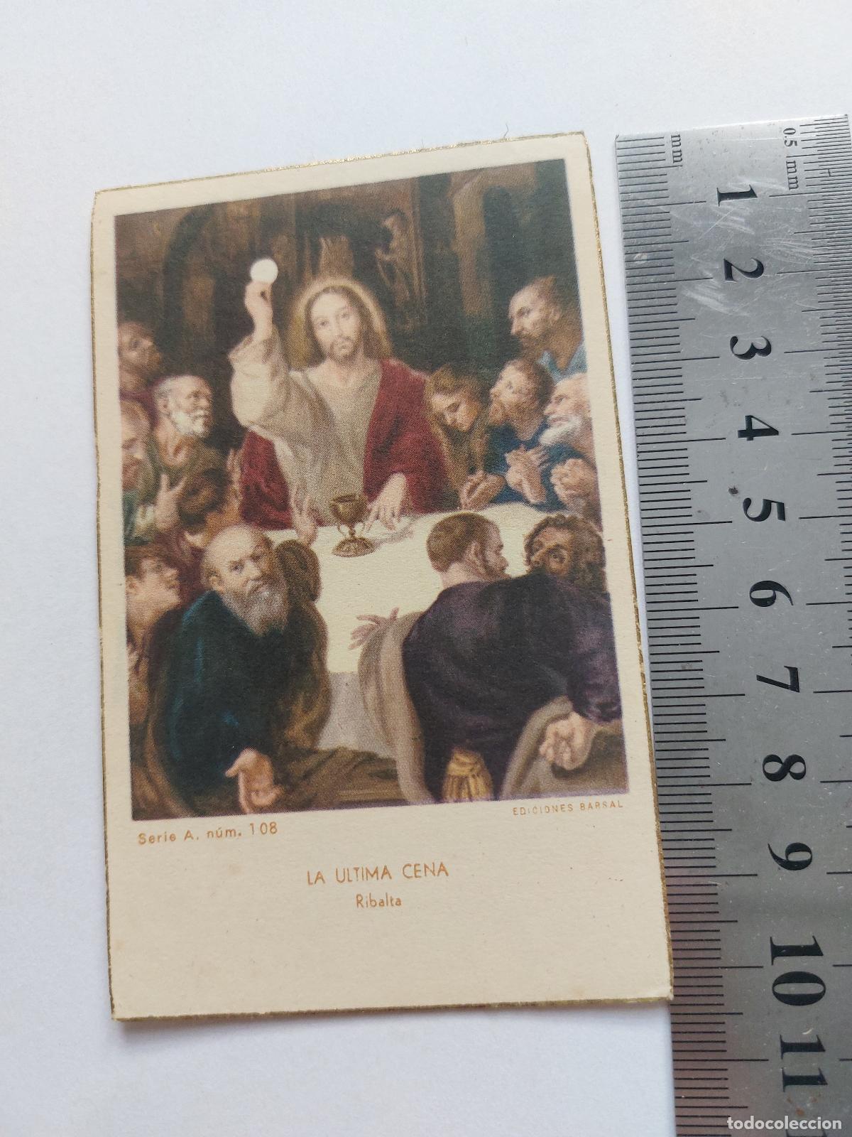 Postales: Estampa con pintura La &Uacute;ltima Cena de Ribalta