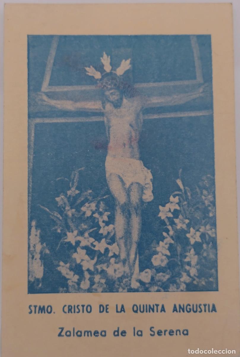 Postales: Estampa Cristo de la Quinta Angustia, Zalamea de la Serena