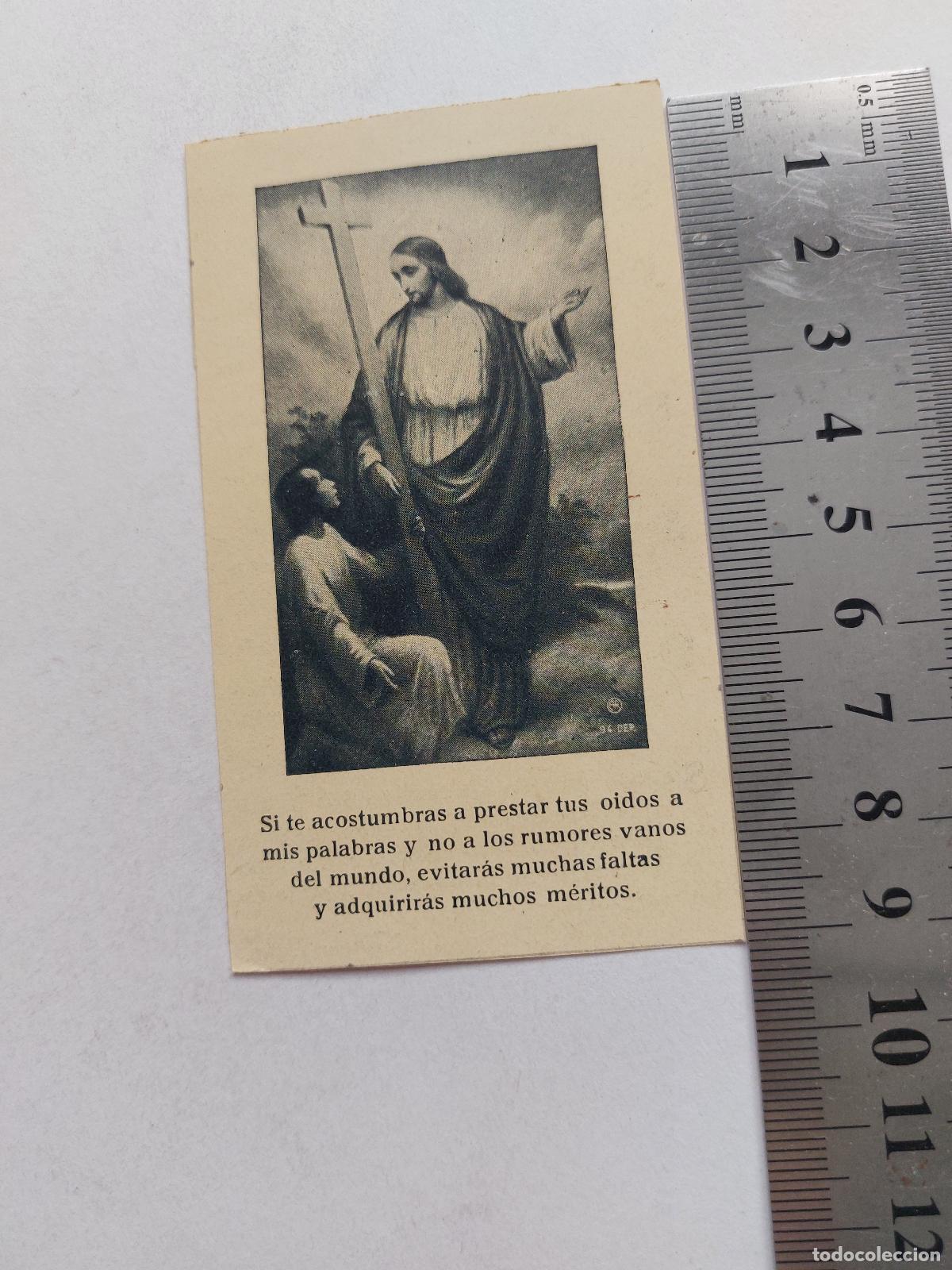 Postales: Estampa religiosa con las Cinco S&uacute;plicas al Sagrado Coraz&oacute;n de Jes&uacute;s