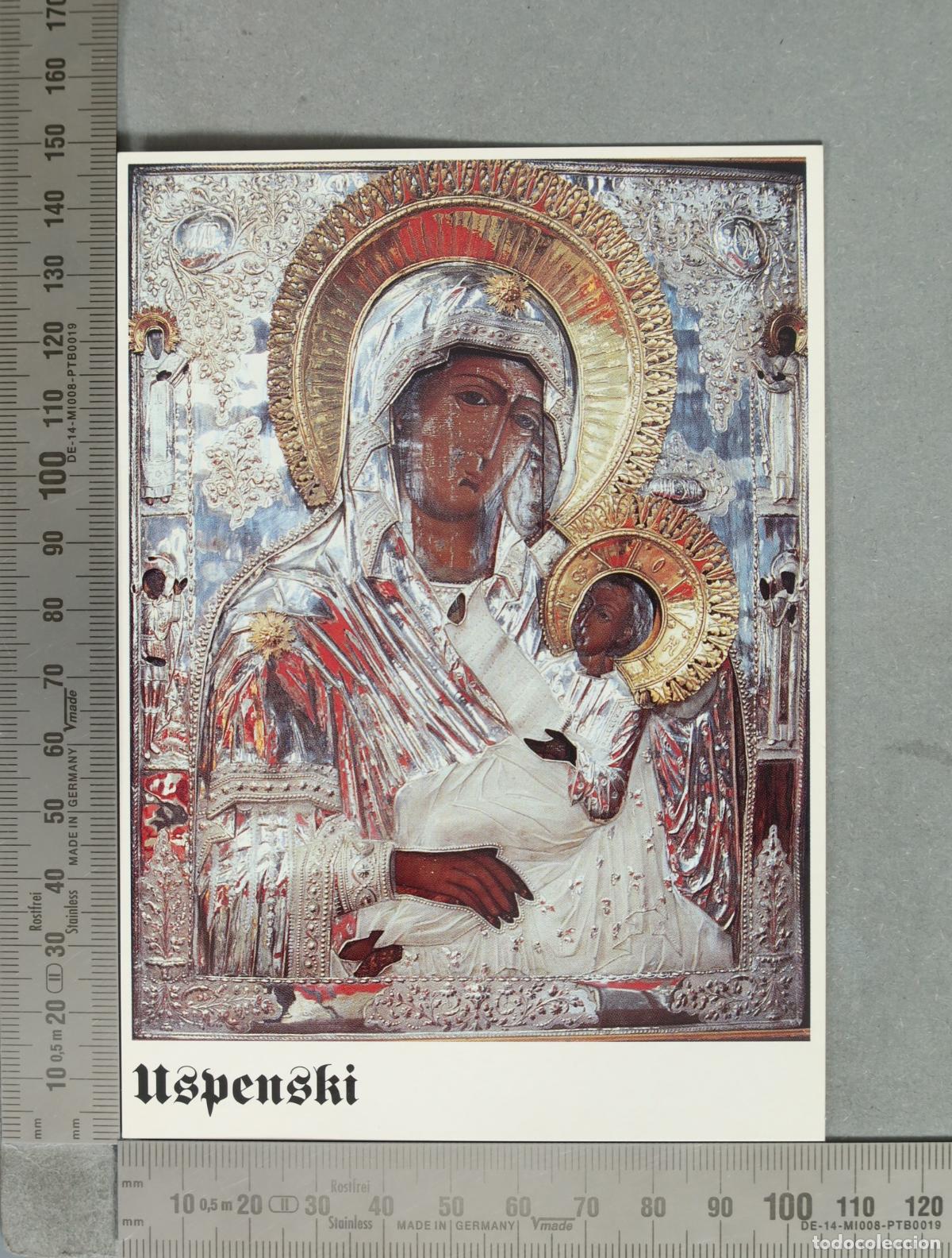 Postais: POSTAL. Uspenski - Pentti Harala Ky