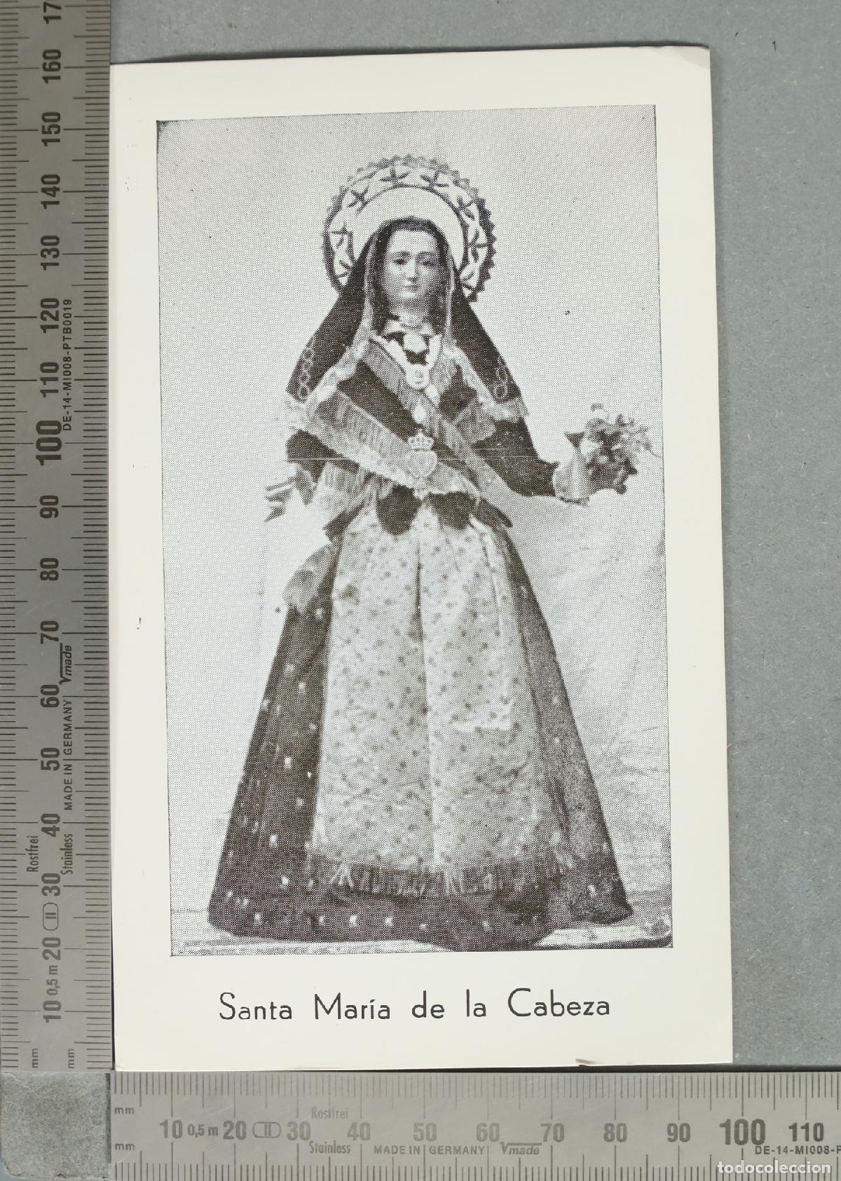Postales: POSTAL. Santa Mar&iacute;a de la Cabeza