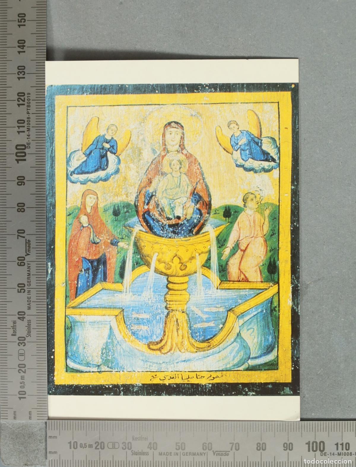 Cartes Postales: POSTAL. Our Lady of the Grace - John Saliba