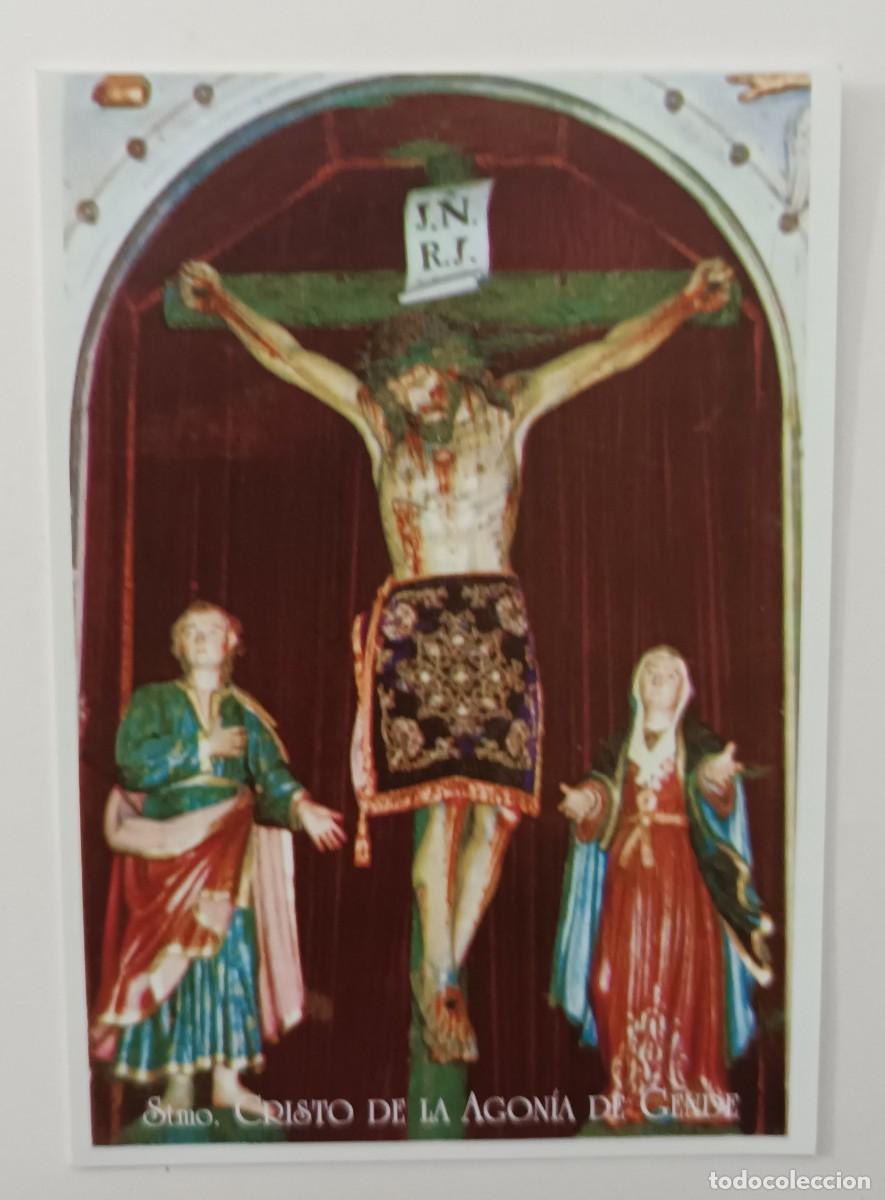 Postales: ESTAMPA STMO. CRISTO DE LA AGONIA DE GENDE - CRISTO DE XENDE - ORACION (REVERSO)