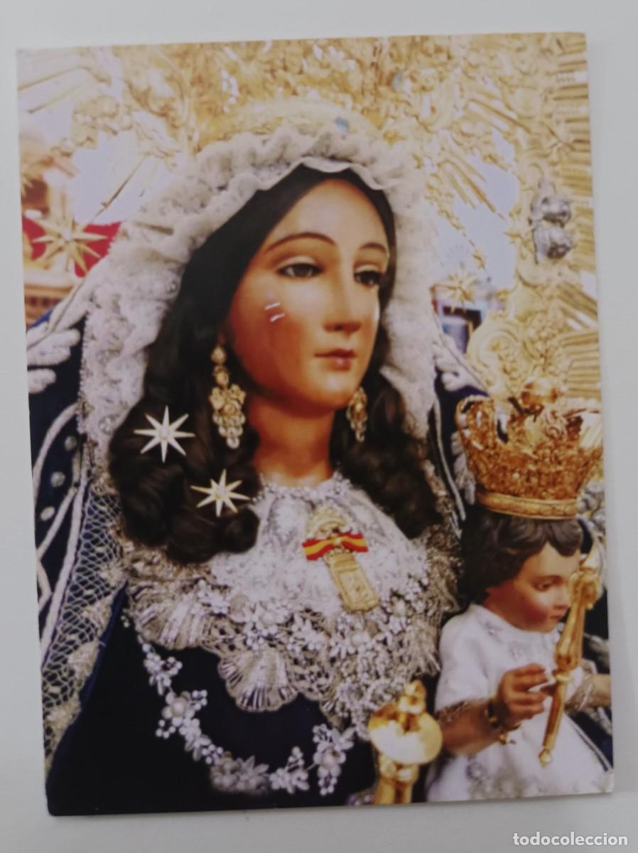 Postales: ESTAMPA NUESTRA SE&Ntilde;ORA SANTA MAR&Iacute;A DEL ROBLEDO CORONADA. PATRONA DE CONSTANTINA (SEVILLA)