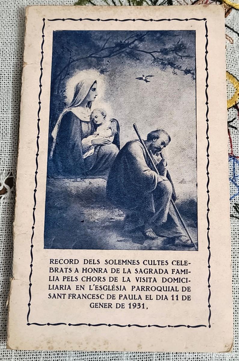 Postales: RECUERDO CULTOS CELEBRADOS A LA SAGRADA FAMILIA Z