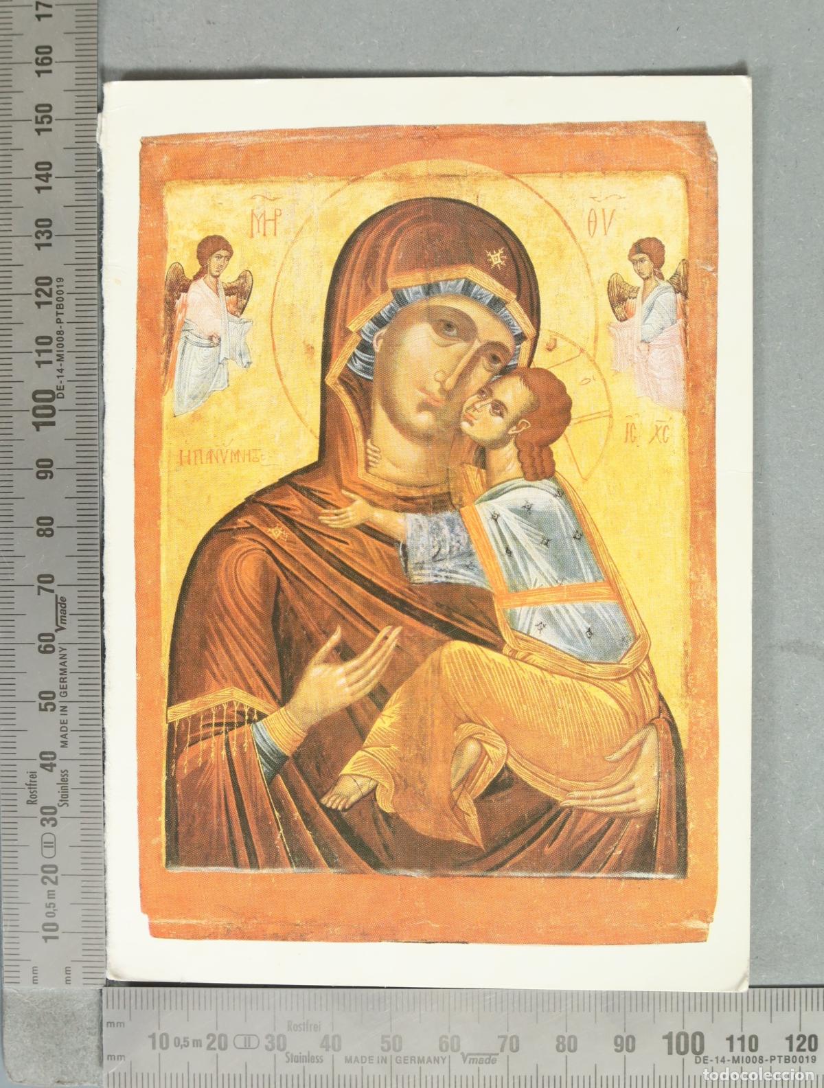 Cartoline: POSTAL. Icono de la Virgen con el Ni&ntilde;o