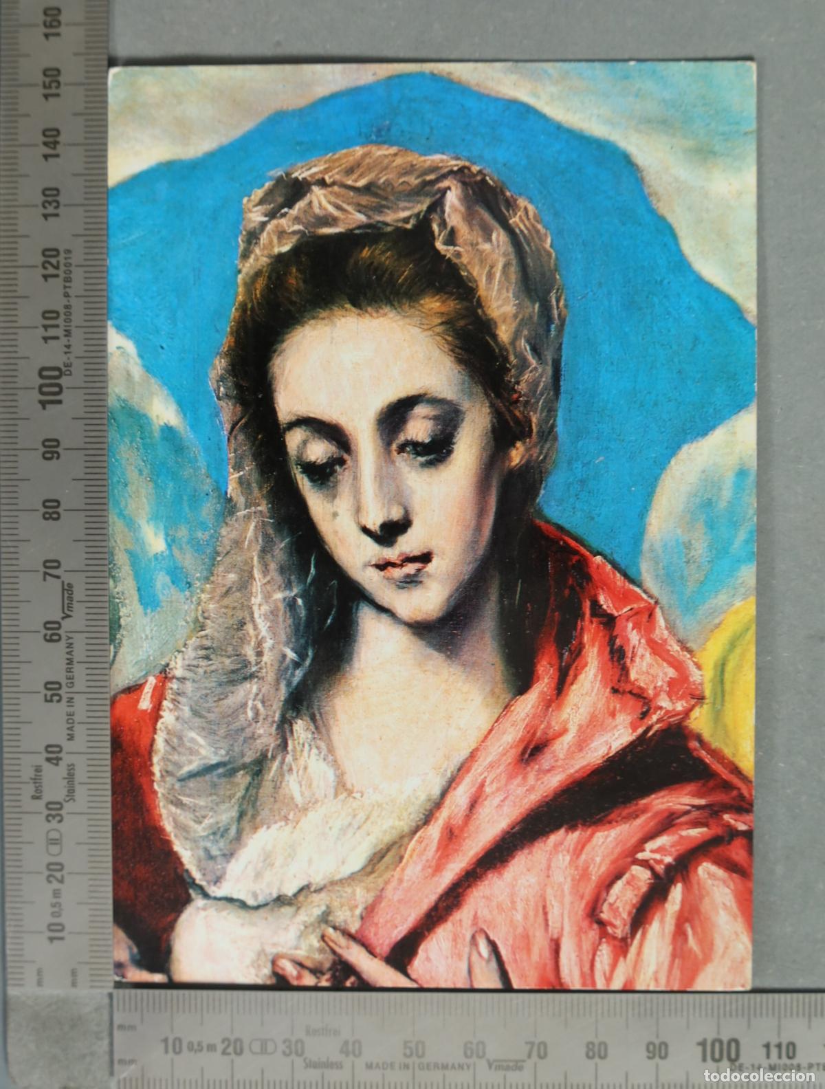 Cartes Postales: POSTAL. Toledo - Detalle Sagrada Familia (Hospital de Tavera) - El Greco